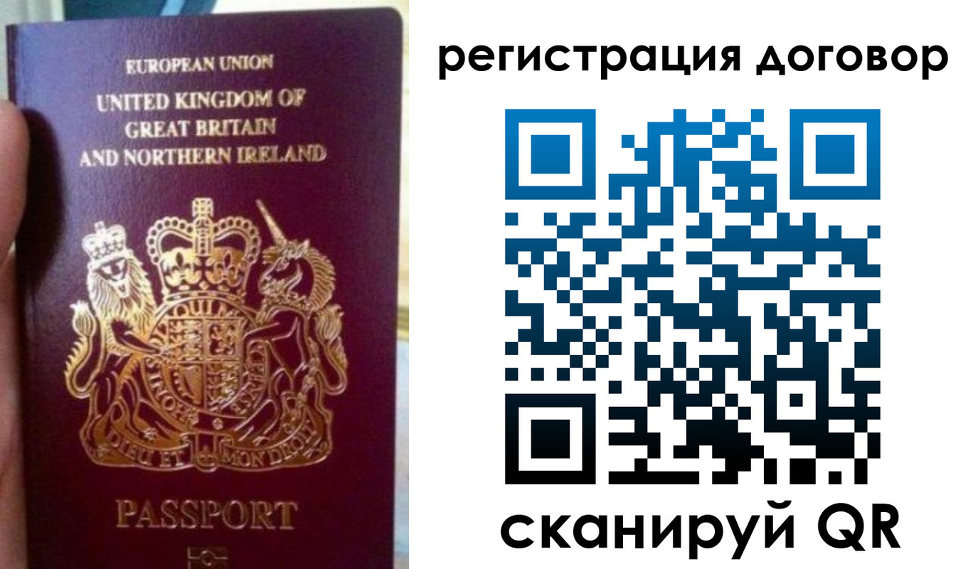 временная регистрация 2025 в Балабаново
