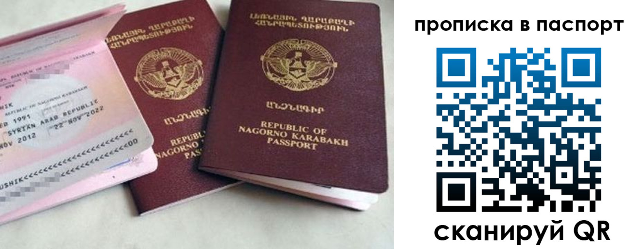 прописка поиск в Балабаново