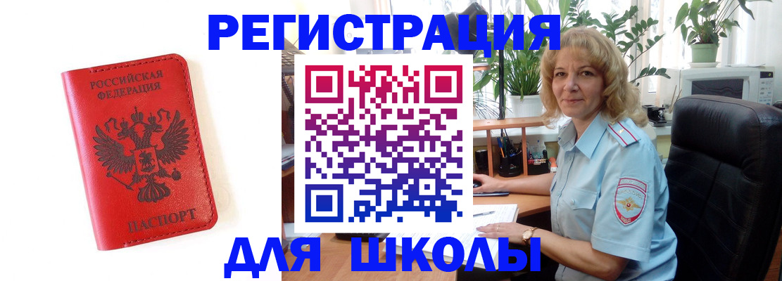 пропишу в квартире в Балабаново